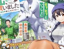 错撩