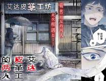 枯萎之花上的眼泪